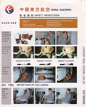 china eastern a340-300 oud.jpg